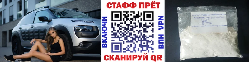 Купить закладку Саранск А ПВП  Марихуана  COCAIN 