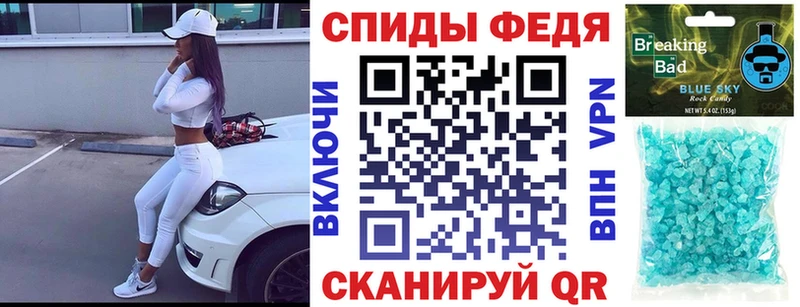 кракен зеркало Саранск Amphetamine 98%
