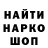 Метадон мёд LoH TuPoY