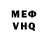 Метадон белоснежный BMWen