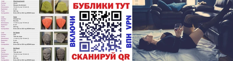Ecstasy 300 mg  Саранск 