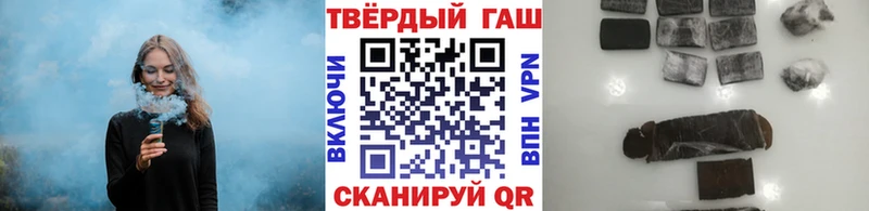 ГАШИШ Ice-O-Lator  Саранск 