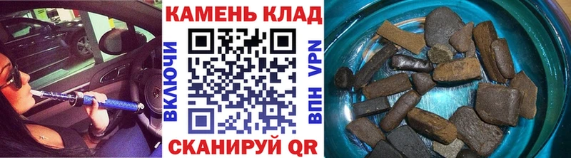 ГАШ ice o lator Саранск