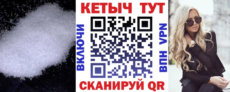Кетамин ketamine  Саранск 