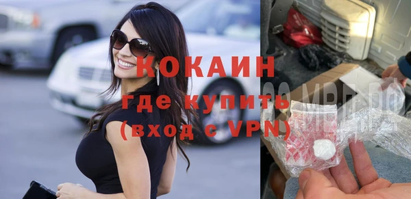соль курить ск Вяземский