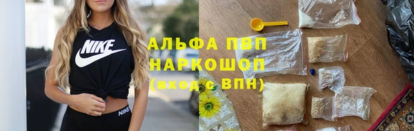 apvp Горно-Алтайск