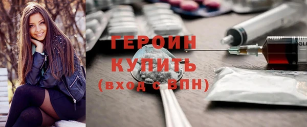 соль курить ск Вяземский