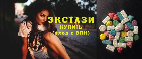 соль курить ск Вяземский