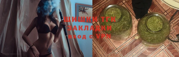 ALPHA-PVP Горнозаводск