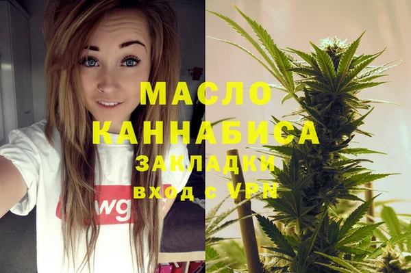 соль курить ск Вяземский
