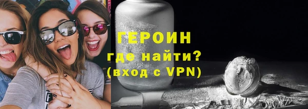 ALPHA-PVP Горнозаводск