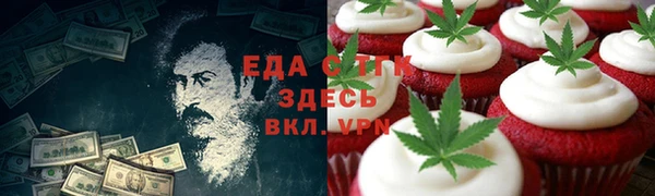 меф VHQ Вязьма