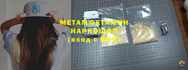 меф VHQ Вязьма