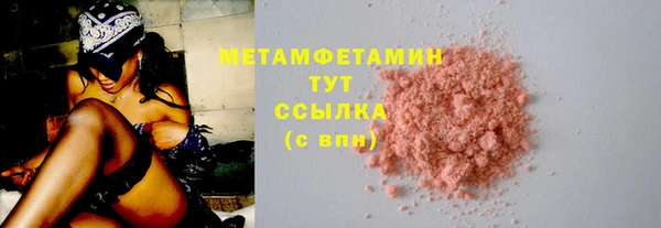 MDMA Горняк
