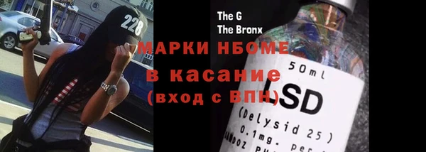 кокс Вязники