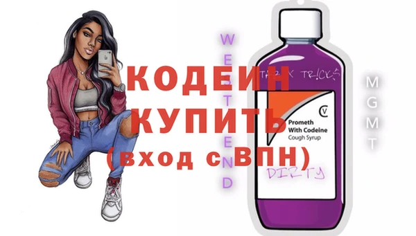 соль курить ск Вяземский