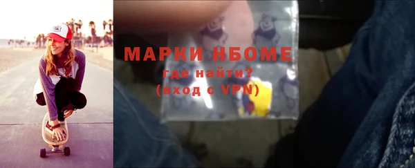 соль курить ск Вяземский