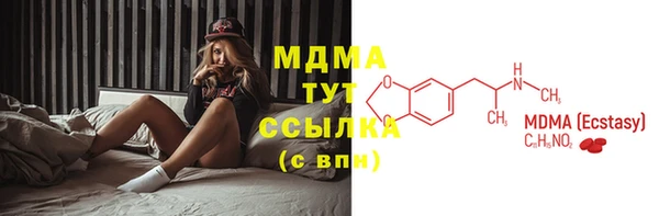меф VHQ Вязьма