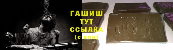 меф VHQ Вязьма