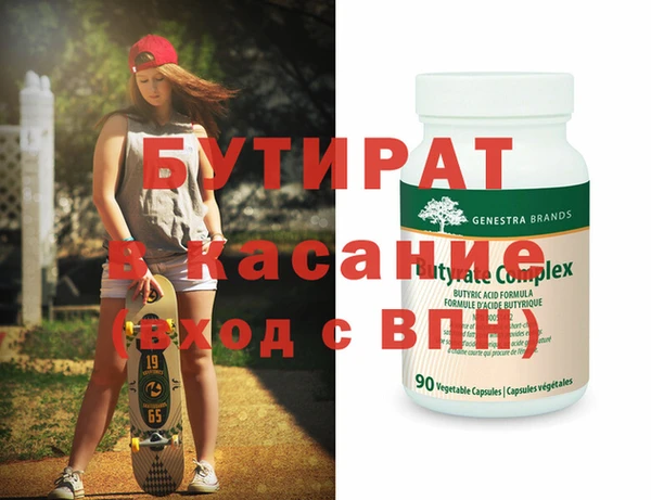 MDMA Горняк