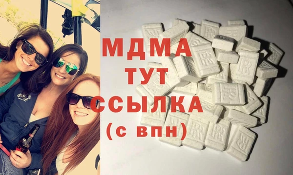 соль курить ск Вяземский