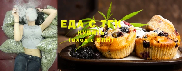 соль курить ск Вяземский