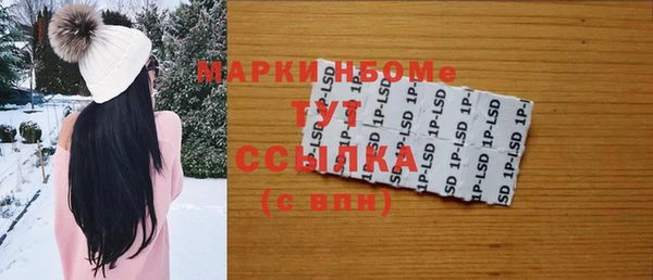 кокс Вязники