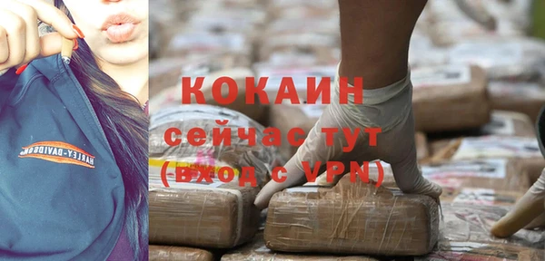 меф VHQ Вязьма
