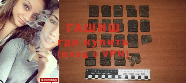 соль курить ск Вяземский