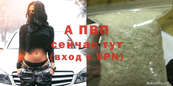 меф VHQ Вязьма