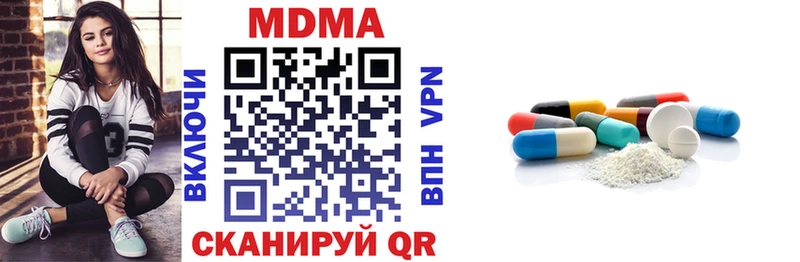 МДМА VHQ купить наркоту Саранск