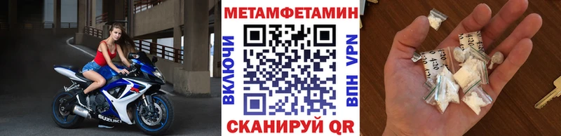 KRAKEN ссылка  Саранск  маркетплейс какой сайт  МЕТАМФЕТАМИН винт 