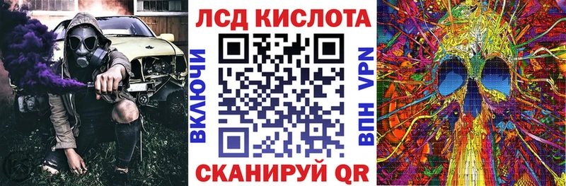 закладки  Саранск  Наркотические марки 1500мкг 