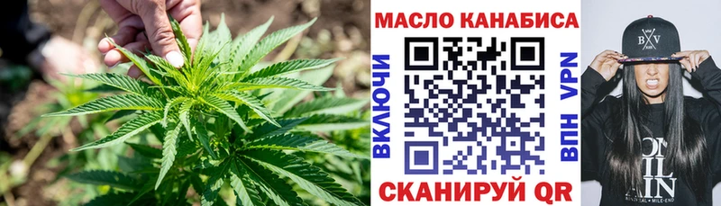 как найти наркотики  Саранск  ТГК жижа 